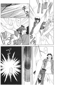 [Sanbun Kyoden] READINESS