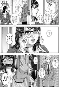 [Kotobuki Kazuki] Kanro