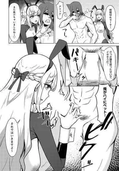 COMIC Anthurium 2023-09