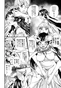 COMIC Mugen Tensei 2018-05 [Digital]