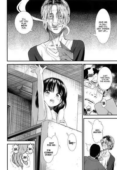 Danchi no Yua-chan｜Yua From the Apartment