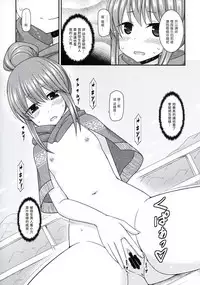 [valssu (Charu)] Yagai Roshutsu Katsudou Circle Ge (Yuru Camp) [Chinese] [塔布里斯個人漢化]