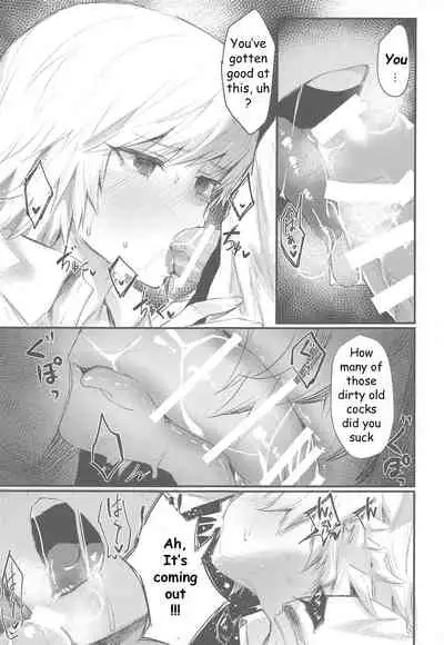 Ore no Douki ga Inran kamo Shirenai