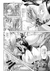 Angel Club MEGA Vol. 22