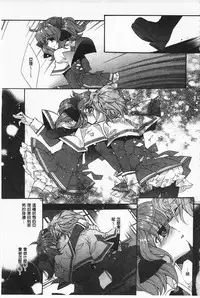 [Edoya Pochi] Blue Gender - Yuganda Aiyoku no Hibi | 池畔的誘人百合香 [Chinese]