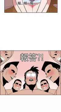 Desire King (慾求王) Ch.1-12 (chinese)