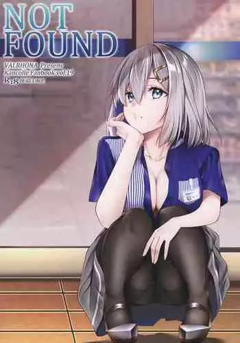 (C100) [VALRHONA (Mimamui)] NOT FOUND (Kantai Collection -KanColle-)