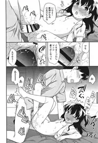 [Ueda Yuu] Onnanoko Kaikin