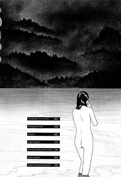 [Ooyoko Yamaame] Ochinai Ame | Unfalling Rain [English] [XNumbers]