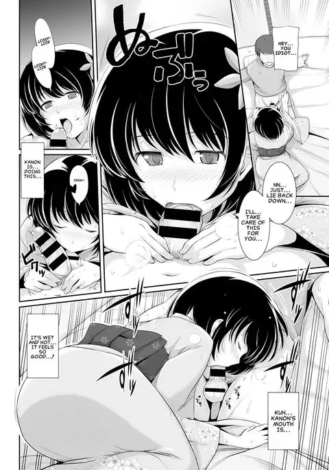 Natsu Kaze | Summer Cold