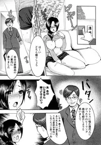 [Aida Mai] Kandume ~Otou-sama no Mesu~