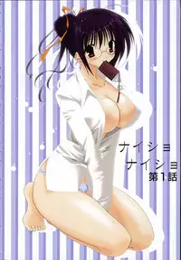 [Takanae Kyourin] Yoru to Tsuki to Neko no Guuwa