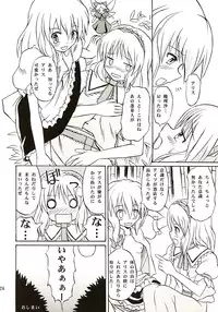 (C67) [Takaku-ya (Takaku Toshihiko)] Touhou Youjo Ranbu (Touhou Project)