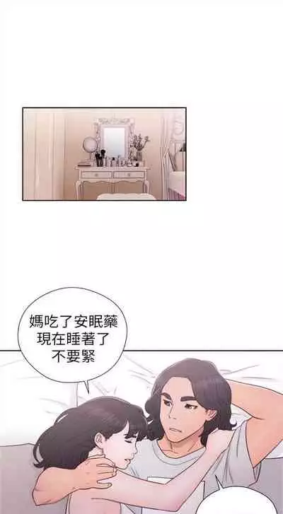 解禁：初始的快感1-103 中文翻译（完结）