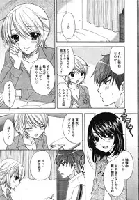 Manga Bangaichi 2011-12