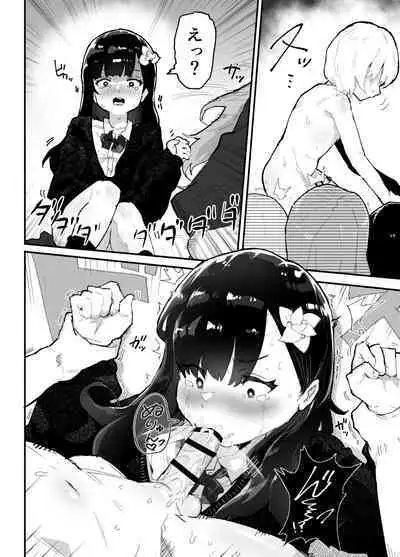 Gal-tachi ni Ijimerarete Ita Boku, Nenrei Taikou Appli de Gyakuten Harem