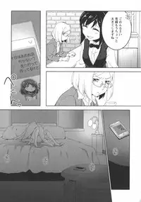 [Anthology] L -Ladies & Girls Love- 11