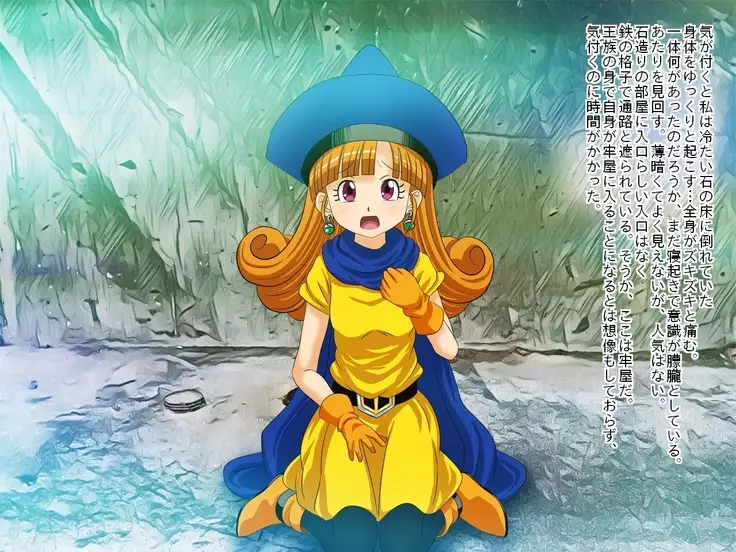 Haiboku no Otenba Hime