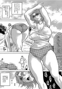 Magazine Cyberia Vol. 103