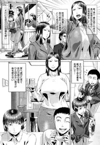 COMIC Mugen Tensei 2015-02 [Digital]