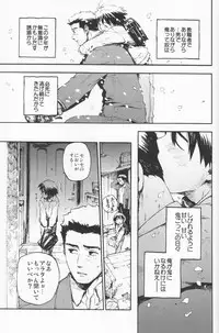 (COMITIA 88) [Kawada Shougo] Hyakuyoubako Sono 2