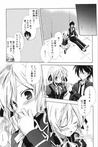 Manga Bangaichi 2007-12