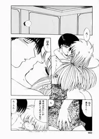 [Ohnuma Hiroshi] Docchi ga Bimi!?