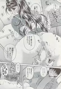 COMIC HANA-MAN 2008-06