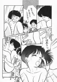 [Maka Fushigi] Natsuiro Lovers