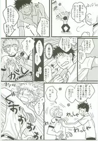 Misshiri MihAbe Mamire