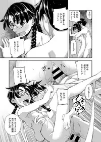 COMIC ExE 14 [Digital]