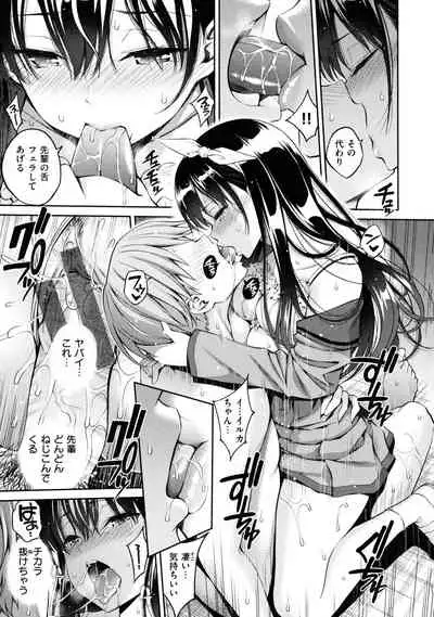 Dopure - pure girl's experiences