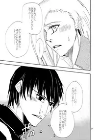 (Zennin Shuuketsu 3) [ASIANGIRL (Machi Machiko)] Kawaii Hito (Naruto)