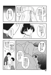 [Ueda Yuu] Onnanoko Kaikin