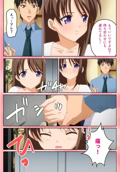 Oni Chichi 1 #2 Hashitanai Seiso na Leggings Complete Ban