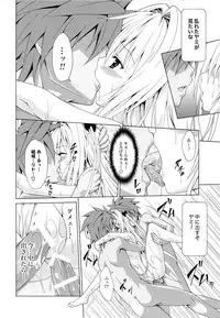 (C85) [TORA MACHINE (Kasukabe Taro)] Yami Ochi Game (To LOVE-Ru)