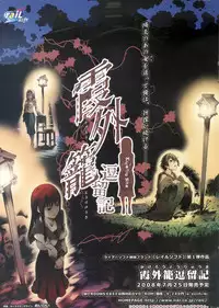 Young Champion Retsu Vol.13