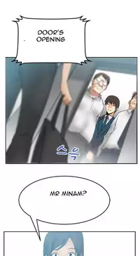 My Office Ch.1-35 (English) (Ongoing)