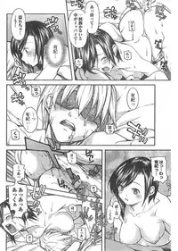 Gekkan Doki!! 2008-02 Vol. 136