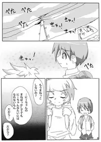 [Kurodou Holdings "Kabu" (Kurodou Katana)] himitsuno x manekko [Digital]