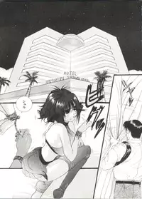 [Anthology] Bishoujo Doujinshi Anthology 4 (Various)