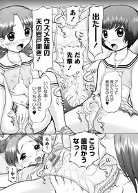 [Anthology] Karyou Gakuen Shotoubu 2010-12 [Digital]