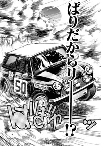 [Kugayama Rikako] Berry Very Strawberry