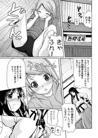 COMIC Penguin Celeb 2012-10 [Digital]