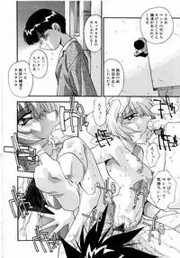 [Hindenburg] Kindan no Himitsu Keiyaku