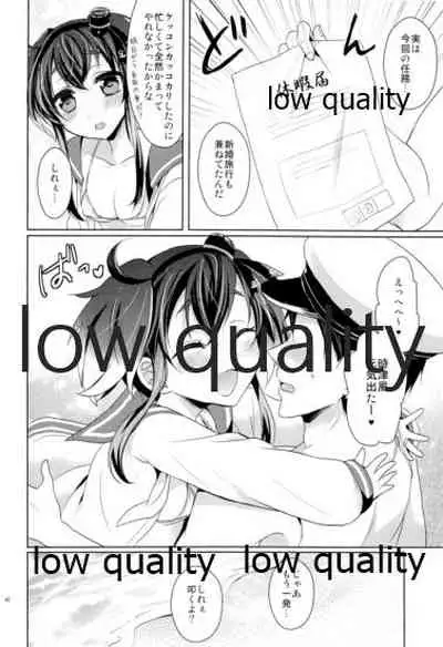 (C96) [Proom (Pei)] Kanmusu Biyori (Kantai Collection -KanColle-)