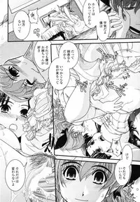 Comic Penguin Club 2008-11