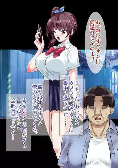 DL Marunomi Wakarase Apuri