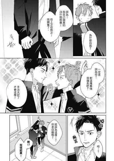 Fureai lesson keiyaku 1