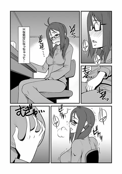 Kinbaku Choukyou Chikan Densha ～